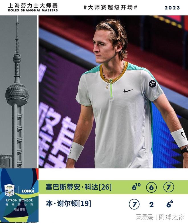 露一个趋势 露一个趋势